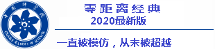 musimqq Ichiki akan bergabung dengan Gunma pada tahun 2021 dari Universitas Tokyo Gakugei